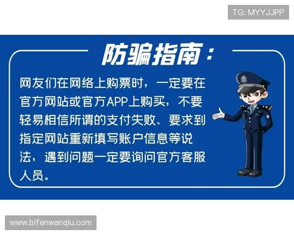 买波胆平台防骗指南 彩票与数字高频玩法避坑极速提现