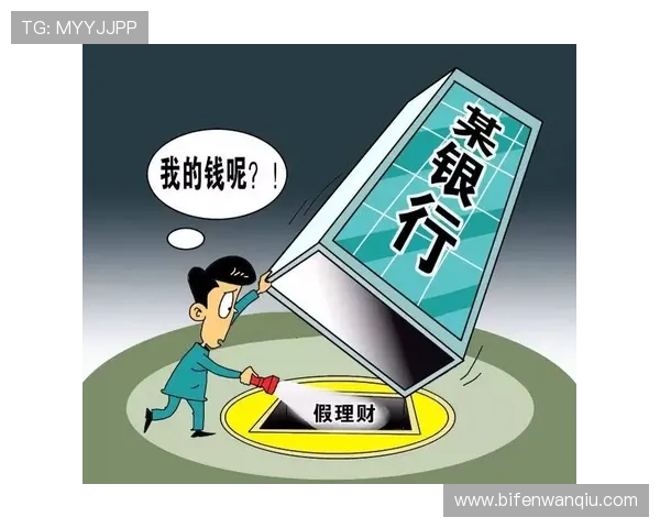 波胆有没有必赢玩法避坑防骗全解析